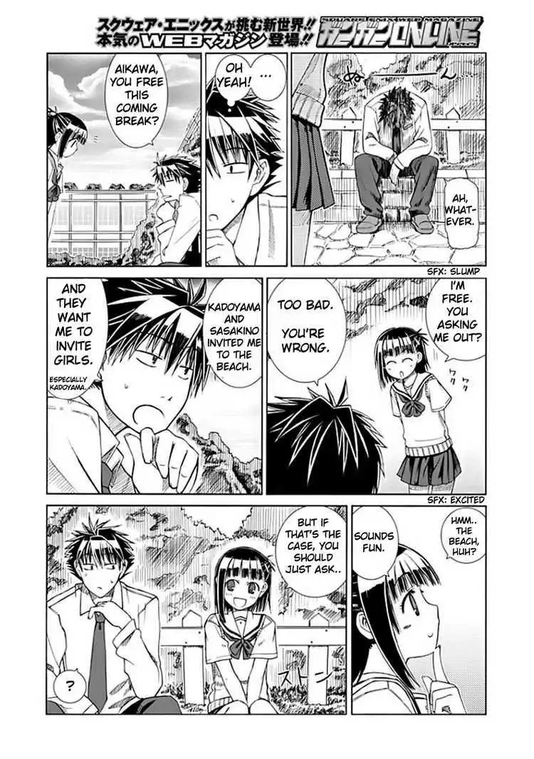 Prunus Girl Chapter 2 12